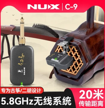 NUX C-9 Wireless Transmitter and Receiver for Erhu and Guzheng - Portable Audio System with Clip-On Pickup