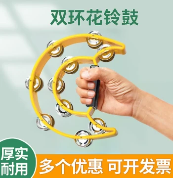 KTV Handheld Shaker Bell, Tambourine for Kindergarten Teachers, Professional Children's Dance Bells, Bar Music Instrument