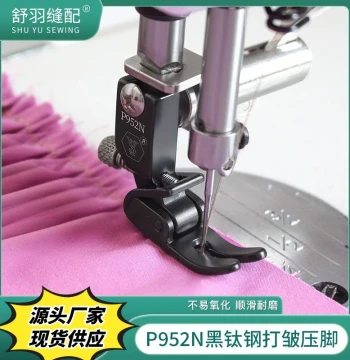 Shuyu New P952N Premium Black Titanium Steel Computer Flatbed Sewing Machine Presser Foot for Pleating, Gathering, and Shirting