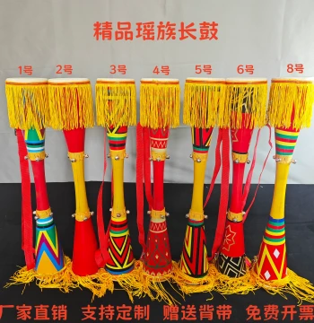 Liannan Yao Ethnic Long Drum – Adult Performance Drum, Slim-Waist Drum, Children's Strap Drum for Art Exams and Dance Props