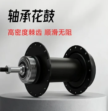 Mountain Bike Aluminum Alloy Hub Bearings Cassette/Freewheel Hubs 36-Hole Front/Rear Solid Disc Brake Axles