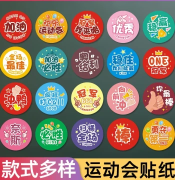 Motivational Cartoon Stickers and Arm Patches for Sports Events and Marathons