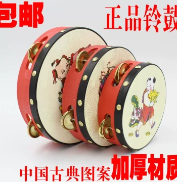 Children's Percussion Instruments Sheepskin Money Drum Kindergarten Teacher Use Large and Small Tambourines Plastic Xinjiang Dance Hand Drum