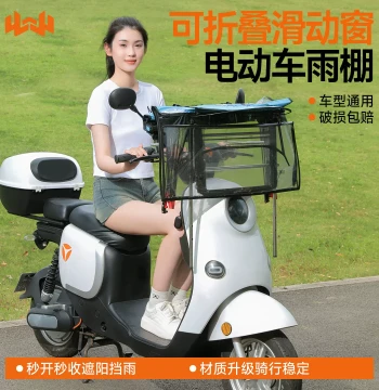 New Foldable and Retractable Electric Scooter Rain Canopy, Quick-Release Sunshade and Wind-Rain Shield