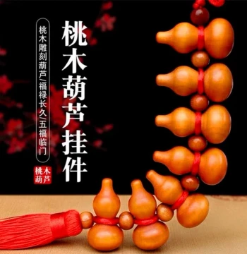 Seven Stars Blessing Peach Wood Seven-Gourd String Ornament – Car Hanging Decor for Entrance, Bedroom, and Home Fortune Display