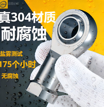 304 Stainless Steel Rod End Joint Bearing Linkage Cylinder Connector SI5 6SAJK8 10 12 14 16 18TK