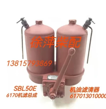 Weifang 6170 Oil Filter Assembly 617013010000, Weifang 8170 Oil Filter Element SBL50/264 Mesh