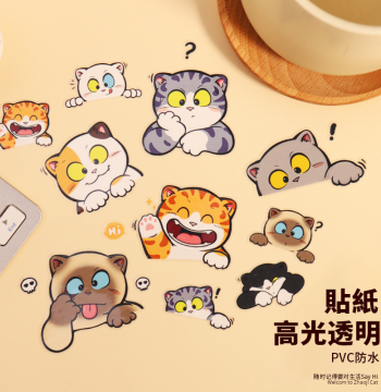 Zhaojicat E-Bike Cat Head Sticker, Waterproof PVC Cute Emoji Siamese Cat Decal for Bicycles