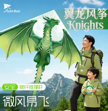 hcrk Weifang Kite 2026 New Pterosaur Kite for Adults and Kids - Easy to Fly, High-Appearance Original Design for Spring
