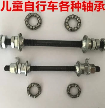 Bicycle Axle for Kids' Bikes and Mountain Bikes, Front Wheel Bearings, Rear Wheel Axle, Bicycle Bearings