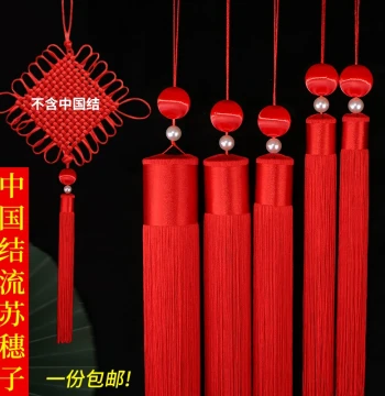 Large Red Tassel Fringe for Chinese Knots, Lanterns, and Fu Character Ornaments – Dense Weave for Living Room Decor