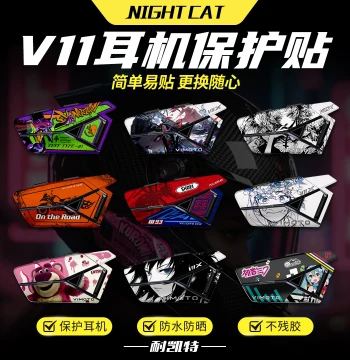 Custom Decal Stickers for Vimoto V11X Bluetooth Headset - Protective Film & Decorative Shell Wrap