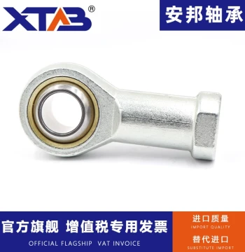 Rod End Joint Bearing with Fish-Eye Inner Thread, Right and Left Hand, SI5 6 8 10 12 14 16 18 20 22T/K