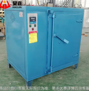 704-3 Electrode Drying Oven, Laboratory 500°C High-Temperature Oven, Welding Rod Oven, Digital Constant Temperature Oven