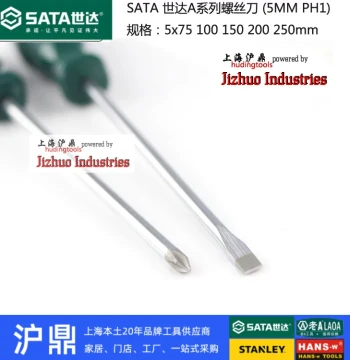 Sata Screwdriver A-Series Medium 5mm PH1 Torx/Phillips/Flathead Driver - Shanghai Jiuxing Store