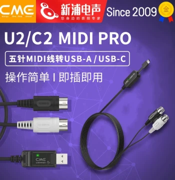 CME U2/C2 MIDI PRO 5-Pin MIDI Cable to USB for Keyboards, Digital Pianos, Electronic Organs, and Electronic Drums