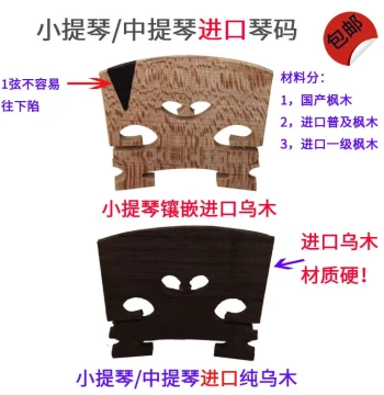 Violin Bridge Pre-Shaped for Violin and Viola, Polished Accessories for 1/8, 1/2, 3/4, 4/4 Sizes