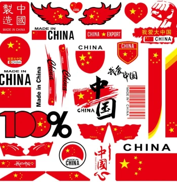 Patriotic Car Sticker, Five-Star Red Flag Decal, Full Coverage for Car Side Doors and Bumpers, Waterproof Scratch Cover for Electric Motorcycles