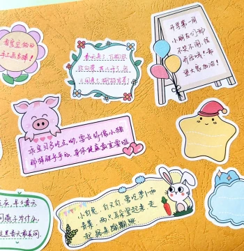 Cartoon Children's Writing Stickers, Calligraphy Decals for Growth Handbook Decoration, Baby Photo Album and Handwritten Newsletter Materials
