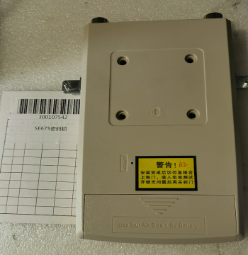 Deli Paper Shredder Combination Lock SE675 Password Lock