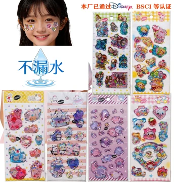 Custom 3D Embossed Shaker Water Slide Decals with Glitter - Japanese Cartoon Animal Designs