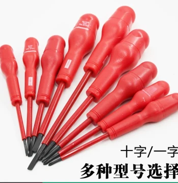 Insulated VED Flathead Phillips Torx Screwdriver, Electrician Screwdriver, Small Driver for Home Hydropower Use