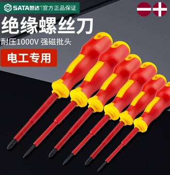 SATA Insulated Screwdriver Set, Phillips and Flathead, Professional Electrician Tools, High Hardness, Voltage Resistant