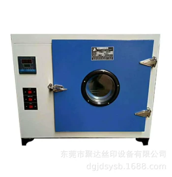 Factory Direct High-Temperature Industrial Oven, Small Drying Oven, Printing Dryer, Electronic Drying Cabinet