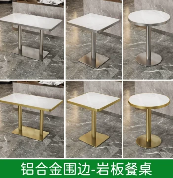 Modern Minimalist Light Luxury Commercial Negotiation Aluminum Alloy Edged Rock Slab Dining Table and Chair Set for Milk Tea Shops, Dessert Stores, Fast Food Restaurants, and Cafeterias