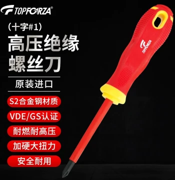 Tuofurui High-Voltage Insulated Screwdriver, Imported VDE 1000V Phillips Bit with Magnetic Tip