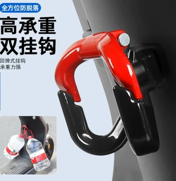 Universal Front-Mounted Electric Bike Hook for Helmets and Storage, Heavy-Duty Hanging Hook for Scooters and Motorcycles