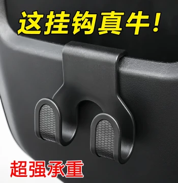 Electric Scooter Hook - Multi-Functional Storage Box Hanger for Motorcycles, E-Bikes, and Delivery Vehicles