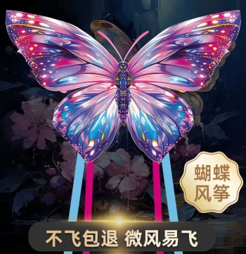 Colorful Diamond Butterfly Kite for Kids and Adults - Easy to Fly in Light Breeze, 2026 New Premium Handheld Design
