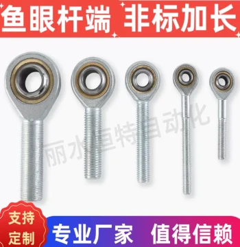 Extended External Thread Custom Fish Eye Joint Spherical Plain Bearing Radial Universal Connecting Rod SA8/12/14/16/18