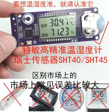 High-Precision Thermometer and Hygrometer for Incubation and Brooding, Swiss Imported Sensor Calibration for Parrot Pet Brooders