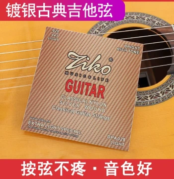 DPA028 Classical Guitar Strings Nylon Strings with Multifilament Core Silver-Plated Coating Anti-Rust Set of 6