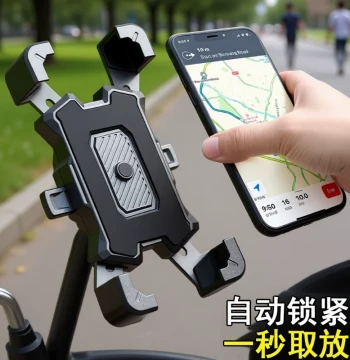 Waterproof Shockproof Phone Mount for E-Bikes, Motorcycles, and Bicycles - Navigation & Delivery Use