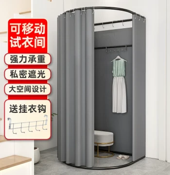 Portable Foldable Pop-Up Fitting Room for Malls and Clothing Stores with Curtain Display Stand