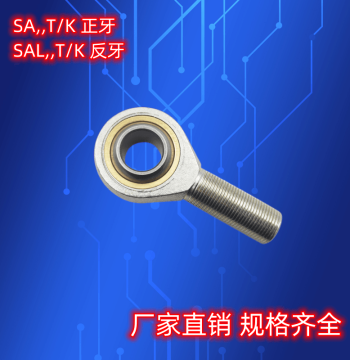 SA External Thread Rod End Joint Bearing - Fish Eye Rod End Spherical Bearing for Pneumatic Cylinders