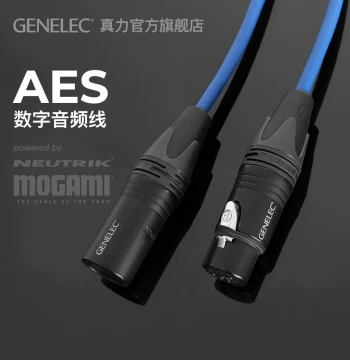 Genelec Custom 110Ω AES Digital Audio Cable XLR MOGAMI Neutrik