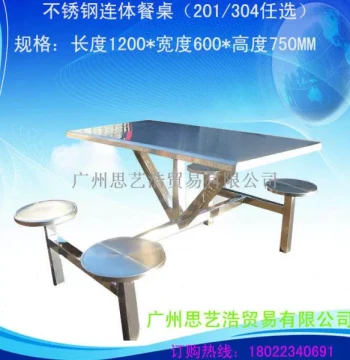 4-Person Stainless Steel Dining Table, Canteen Four-Seater Table and Chair Set, Integrated Stainless Steel Fast Food Table