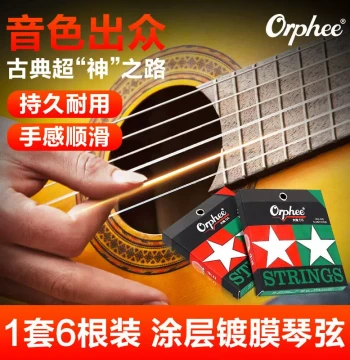Orphee Classical Guitar Coated Strings D5SC55 – Nylon Strings with Flame Design, Soft Feel, 6-String Set