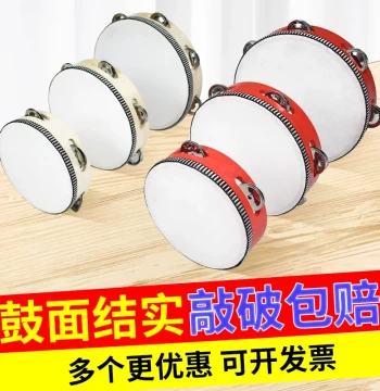 Tambourine for Kindergarten Dance Props - Hand Drum for Elementary Students, Children's Xinjiang Uyghur Shake Bell Drum, Percussion Instrument