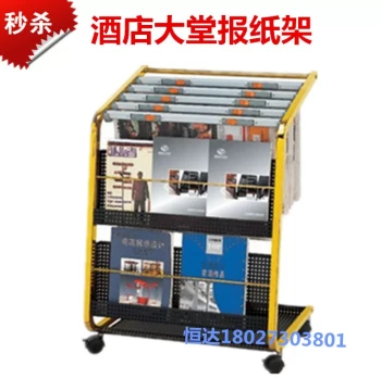 Black & Gold Newspaper Rack for Hotel Lobbies - Detachable Display Stand for Brochures, Magazines, and Documents
