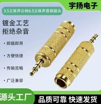 3.5mm Stereo Male to 6.35mm Stereo Female Adapter 6.5mm to Large Jack for Guitar Piano Instruments Audio Converter
