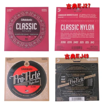 Classical Guitar Strings - Full Set of Nylon Strings with Silver-Plated Wound Basses