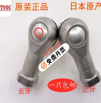 Imported THK Rod End Spherical Joint Bearings BL6D BL8 BL10 BL12 BL14 BL16D BD