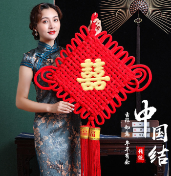 Chinese Knot 'Xi' Character Wall Hanging - Premium Wedding Decor for Living Room and Bridal Chamber