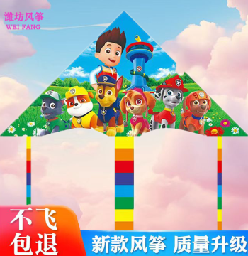 Paw Patrol Children's Kite 2025 New Cartoon Handheld Spool Easy to Fly in Gentle Breeze, Dedicated for Kids