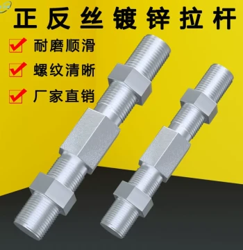Reverse Thread Bolt Screw Rod, Eye Bearing Connecting Rod M30 Threaded Rod 24 Double-Ended Thread Pitch 8.8 Grade Galvanized